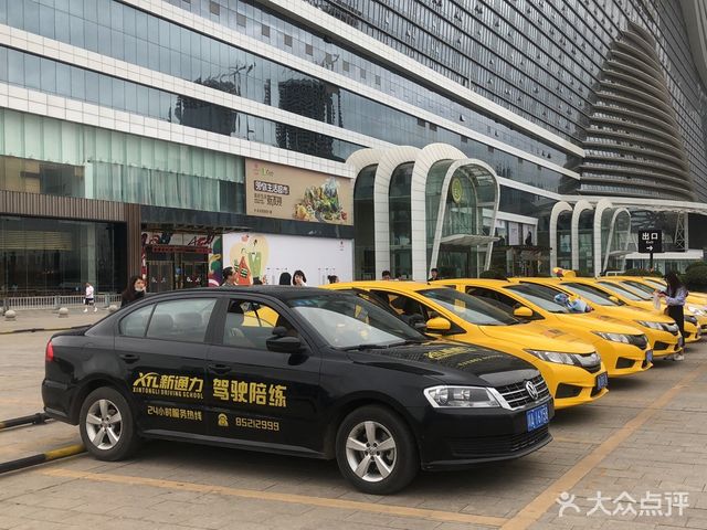 新通力汽車陪駕 全城接送，讓您的駕駛之路安全無憂